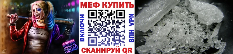 Где найти наркотики Мончегорск ГАШИШ  ТГК  АМФ  МАРИХУАНА  COCAIN  Меф  А ПВП 