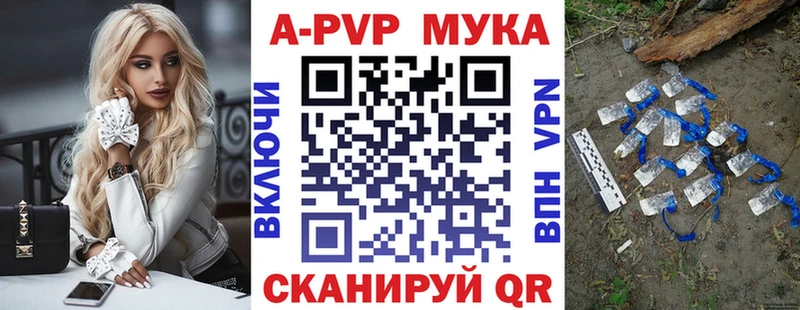 А ПВП СК  Мончегорск 
