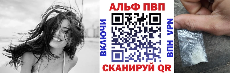А ПВП Соль Мончегорск