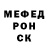 Метамфетамин кристалл Koba Chkuaseli