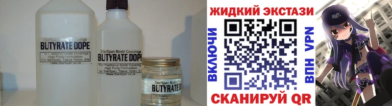 Бутират BDO  kraken как зайти  Мончегорск 