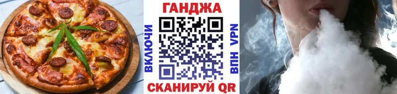 Еда ТГК конопля Мончегорск
