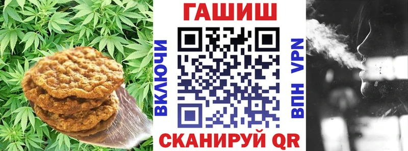 Canna-Cookies марихуана  цена наркотик  Мончегорск 