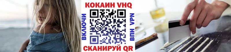 Cocaine 98%  Мончегорск 