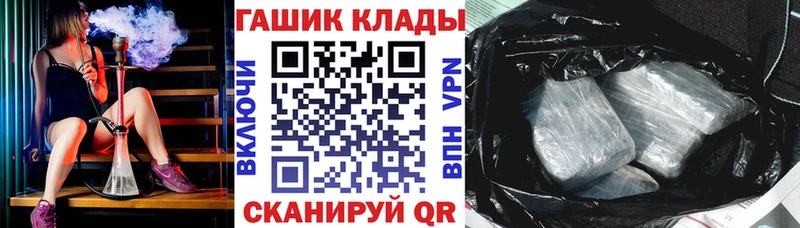 как найти Мончегорск Гашиш Изолятор