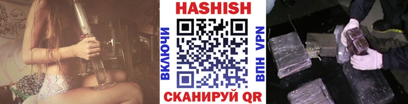 ГАШИШ гарик Мончегорск
