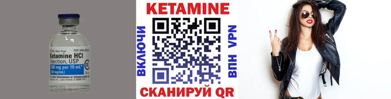 shop состав  цена   MEGA рабочий сайт  Мончегорск  КЕТАМИН ketamine 