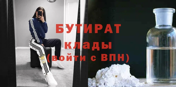 прущий лед Белоозёрский