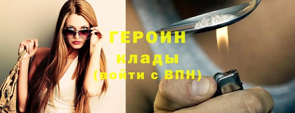 кокаин премиум Белокуриха