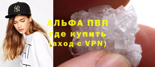 Альфа ПВП Богданович