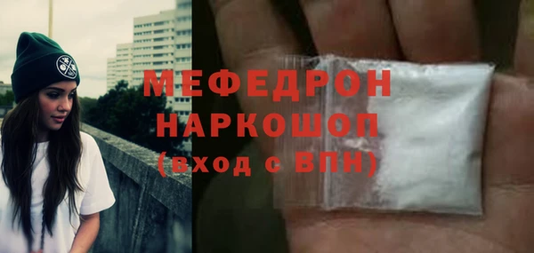 кокаин премиум Белокуриха