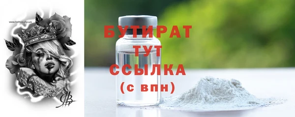 кокаин премиум Белокуриха