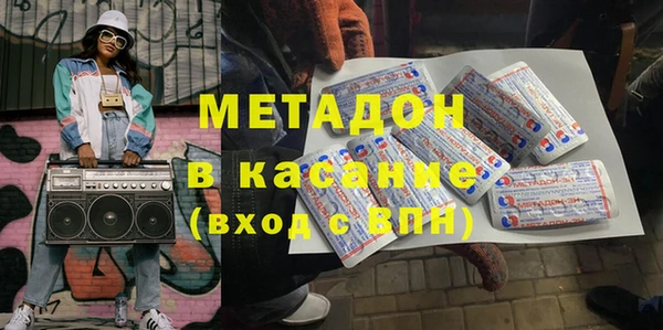 дмт Беломорск