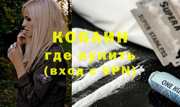 прущий лед Белоозёрский