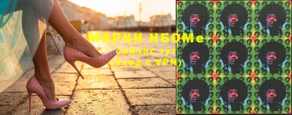 кокаин премиум Белокуриха