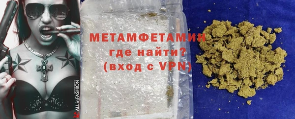 кокаин премиум Белокуриха