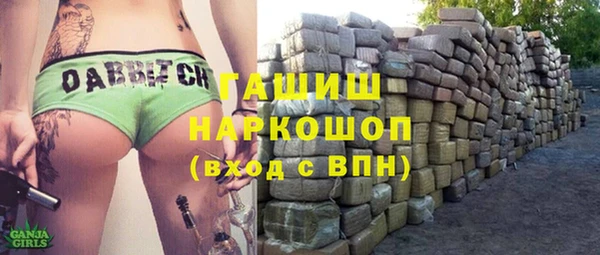 прущий лед Белоозёрский