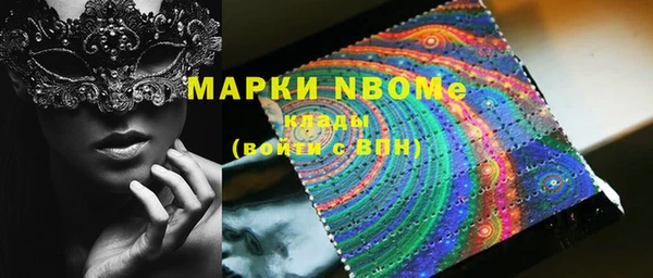 кокаин премиум Белокуриха