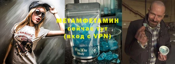 кокаин премиум Белокуриха