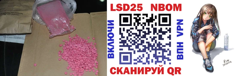 Лсд 25 экстази ecstasy Мончегорск