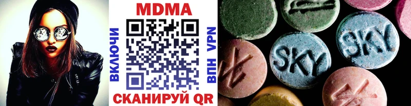 MDMA crystal  цены наркотик  Мончегорск 