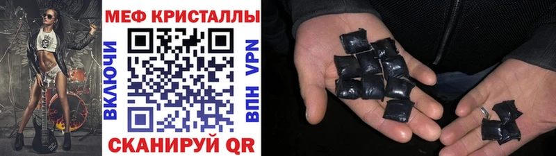 МЯУ-МЯУ кристаллы купить наркотики цена Мончегорск