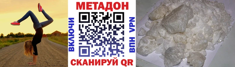МЕТАДОН мёд Мончегорск