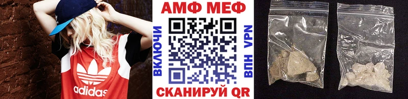 shop состав  цены наркотик  Мончегорск  Метамфетамин пудра  кракен как войти 